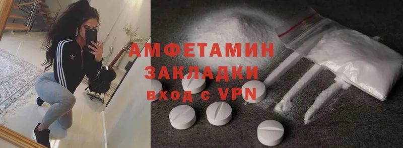 Amphetamine 97%  как найти закладки  Томмот 