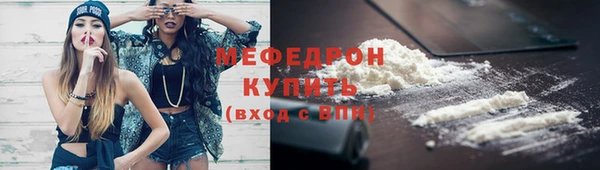 стафф Верхнеуральск