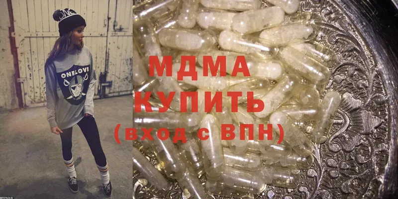 MDMA молли  Томмот 